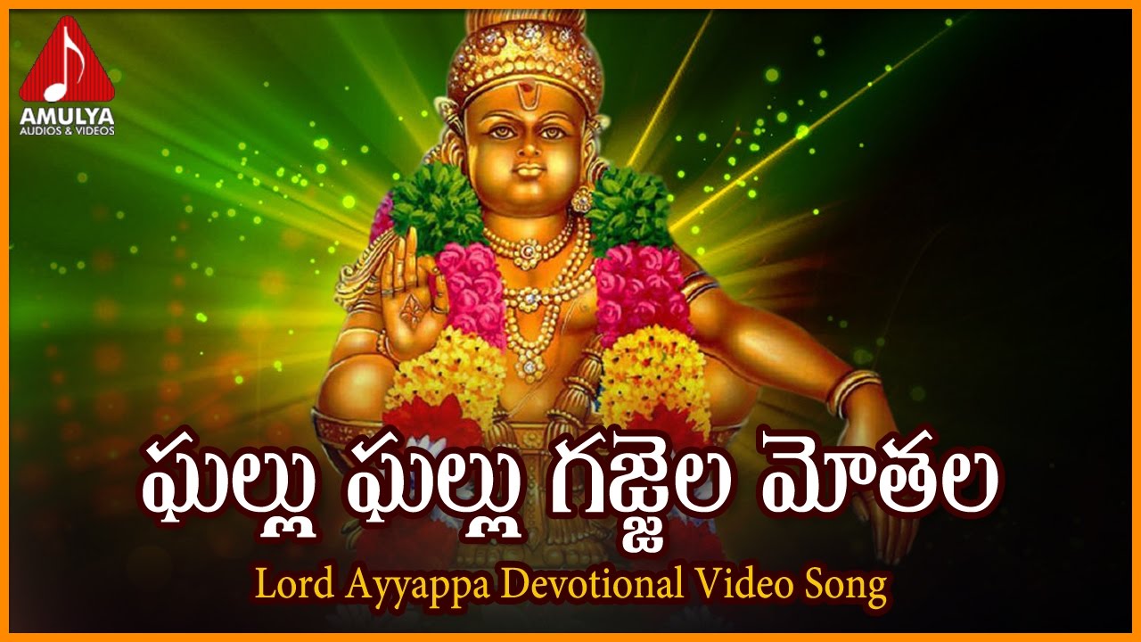 Ayyappa songs malayalam mp3 download